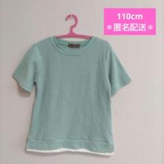 美品 匿名配送 子供服 110 匿名配送 半袖 カットソー Tシャツ トップス