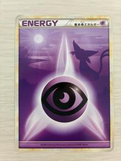 legendエネルギー　レジェンドエネルギー　シルエットエネルギー　まとめ売り 2025年最新】legend エネルギーの人気アイテム - メルカリ