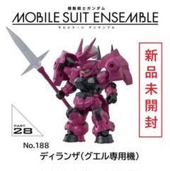モビルスーツアンサンブル28個　まとめ売り 機動戦士ガンダム MOBILE SUIT ENSEMBLE 28｜ガシャポン