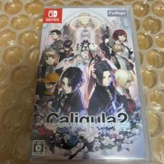 Caligula2-カリギュラ2- - Switch Nintendo