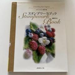2025年最新】森本さちこの人気アイテム - メルカリ