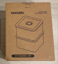 h*i様 VAKUEN プレミアム真空保存容器ショートセット　新品未使用品 Amazon | VAKUEN プレミアム真空保存容器&全自動食品シーラー機