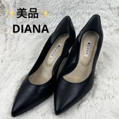 DIANA ダイアナ　クラシカルフラットシューズ　グリッター　ブラック　24㎝ ＋diana プラスダイアナ +diana ビジュー付きグリッター