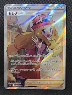 2023年最新】ポケカ セレナsrの人気アイテム - メルカリ