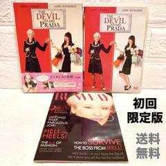 初回生産限定盤プラダを着た悪魔 特別編('06米)