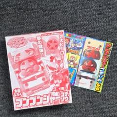 てれびくん 2025年 2月号 付録付き ゴチゾウ てれびくん 2025年 2月号 付録付き ゴチゾウ - メルカリ