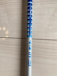 Tour AD BB-5 R1 ドライバーシャフト ツアーAD Tour-AD BB 5 R1 ドライバー S TMスリーブ付き - メルカリ