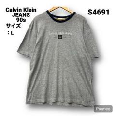 【即購入OK】90s Calvin Klein JEANS 半袖Tシャツ