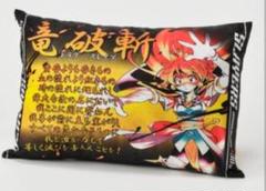 2025年最新】スレイヤーズ 30周年の人気アイテム - メルカリ