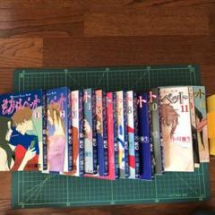 全14巻 きみはペットの中古 未使用品 メルカリ