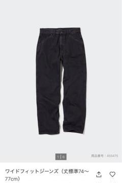 UNIQLO ユニクロ　ワイドフィットジーンズ 33　美品のサムネイル