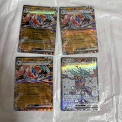 『PSA9』　連番　ゲッコウガ　SAR SR sv2a PSA9』 連番 ゲッコウガ SAR SR sv2a - メルカリ
