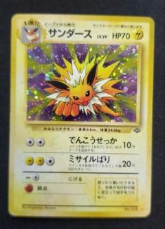 2025年最新】ポケモンカード 旧裏の人気アイテム - メルカリ