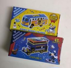 ★新品未使用タグ付き★ トミカ パルパルーザ ドナルド10点セット 2025年最新】ドナルド パルパルーザ トミカの人気アイテム
