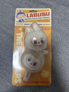 ラブブ　シーフードボール　未開封　正規品