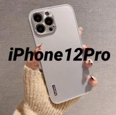 【新品未使用】iPhone12Proケース SLV