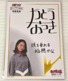 日*1様 スーパーフェスティバル宝田明さんリンダさん中島さん直筆サイン　色紙スー 2025年最新】スーフェス サインの人気アイテム - メルカリ