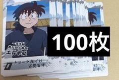 スナマイ