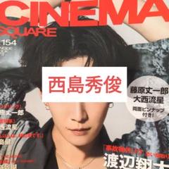 2025年最新】西島秀俊×の人気アイテム - メルカリ