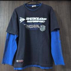 ✬DUNLOP　紺青　長袖カットソー160cm✬