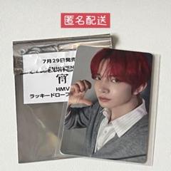 enhypen YOI 宵　ヒスン　ラキドロHMVトレカ enhypen YOI 宵 ヒスン ラキドロHMVトレカ - メルカリ