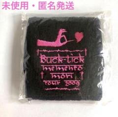 最終お値下げ】BUCK-TICKリストバンド10.19 KT Zepp横浜