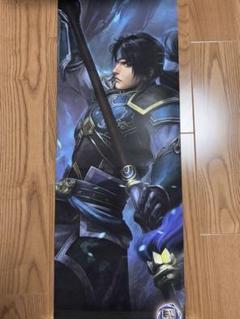 真・三國無双英傑伝　趙雲　陸遜　諸葛亮　司馬懿　などロングポスターと箱のみ 真・三國無双英傑伝 趙雲 陸遜 諸葛亮 司馬懿 などロング