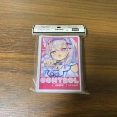 きゅう【未開封】grats スリーブ 1つ GRATS スリーブ 未開封 即日発送 現在入手不可｜Yahoo!フリマ