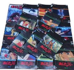 あしたのジョー　全16巻セット　＋　劇場版