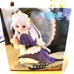 魔女の旅々 イレイナ 猫耳メイド ver.