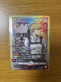 ユニアリ 進撃の巨人 アルミン アクションポイント sr 星2 sr 3枚セット ユニアリ 進撃の巨人 アルミン アクションポイント sr 星2 sr 3