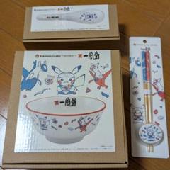 【新品未使用】ポケモンセンターフクオカ タンブラーマグ＆巾着 セット売り ポケモンセンターフクオカ限定グッズまとめ売り - メルカリ