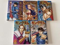 新品未使用キングダム　漫画50冊セット 2025年最新】キングダム50巻の人気アイテム - メルカリ