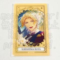 2025年最新】桐嶋宏弥の人気アイテム - メルカリ
