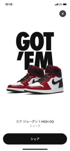 Air Jordan 1 Retro High Satin Snake Red