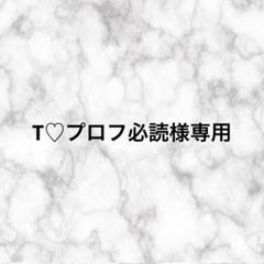 【bartolini@プロフ必読下さい様】専用② BARTOLINI ( バルトリーニ ) 9S L/S 送料無料 | サウンドハウス