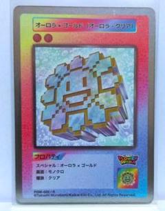 村上隆　フラワーゴーウォーク　プロモ　としょかん　psa10 フラワーゴーウォーク 9個 Flower Go Walk 村上隆クリアゴールド