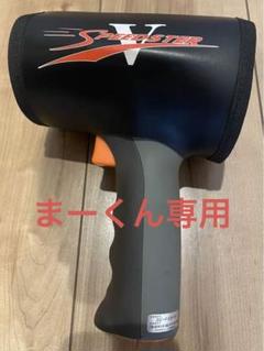 2025年最新】スピードガン ブッシュネルの人気アイテム - メルカリ
