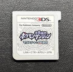 3DS ポケモン不思議のダンジョン〜マグナゲートと∞迷宮〜
