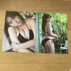 元AKB48 ♡前田敦子♡ サイズいろいろ♪切り抜きまとめ売り ファイルごと 元AKB48 ♡前田敦子(あっちゃん)♡ サイズいろいろ♪切り抜き