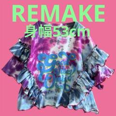 r96 古着リメイクTシャツ タイダイ フリル メロウ 英語プリント 唯一無二
