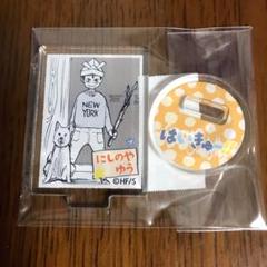 ハイキュー ファンパーク アクリルminiフィギュア 西谷