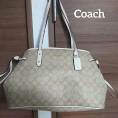 コーチバッグ傷確認用 COACH修理 | 革修理の革研究所 大垣店