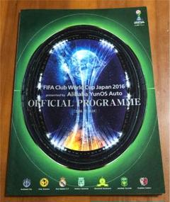 Fifa ワールドカップ ２０１６の中古 未使用品 メルカリ