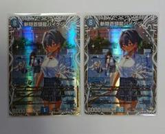 2025年最新】ドラゴン娘 スリーブの人気アイテム - メルカリ
