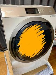 概要 ななめドラム洗濯乾燥機 NA-VX900AL | 洗濯機・衣類乾燥機 | Panasonic
