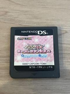 2025年最新】DS ワンタメ ミュージックチャンネルの人気アイテム