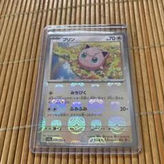 バンプレスト　やわらかポケモン　プリン，プクリン【６個】セット おまけ付き 】ポケモンfit プリン プクリン ププリン｜Yahoo