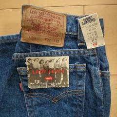 90年代のヴェルサーチデニムパンツ、デッドストックのデザイナー