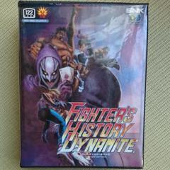 かいのすけ様専用】ファイターズヒストリーダイナマイト【NEOGEO ...
